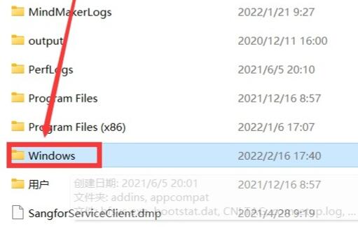 Win10系统文件在哪里 Win10系统文件位置