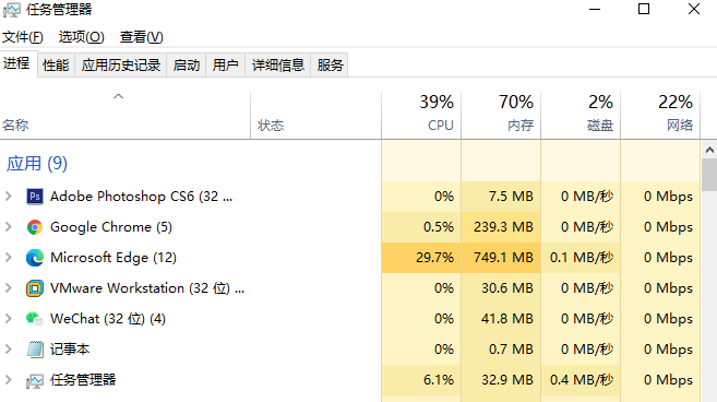 Win10电脑屏幕卡住不动了怎么办 