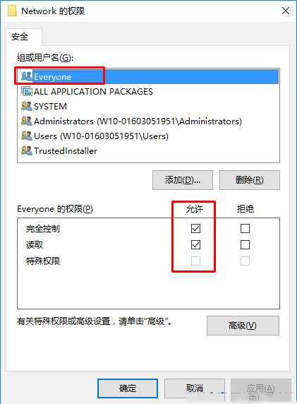 win10注册表怎么添加everyone权限 win10注册表添加everyone权限的方法