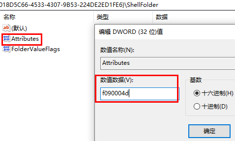 Win10怎么隐藏OneDrive Win10隐藏OneDrive方法