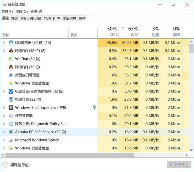 Win10系统资源管理器已停止工作怎么办_Win10系统资源管理器已停止工作解决方法