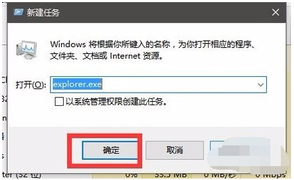 Win10系统资源管理器已停止工作怎么办_Win10系统资源管理器已停止工作解决方法