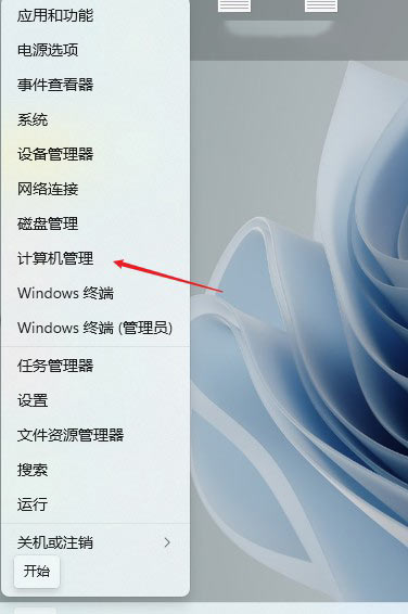 Win11切换不出输入法怎么办 Win11切换不出输入法解决方法