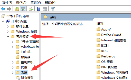 Win11关机有程序阻止关机怎么解决 