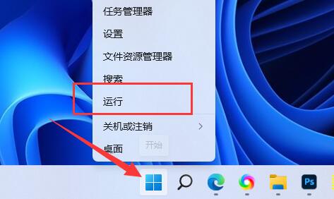 Win11怎么隐藏账户 Win11隐藏账户方法