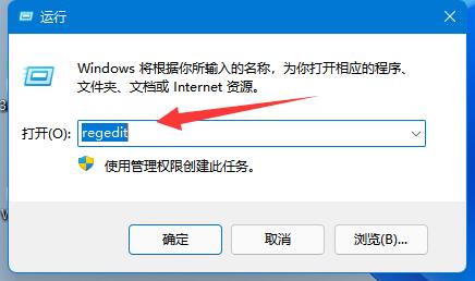 Win11怎么隐藏账户 Win11隐藏账户方法