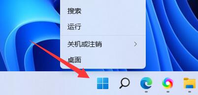 Win11怎么更改PIN码 Win11更改PIN码方法