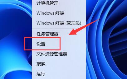 Win11怎么更改PIN码 Win11更改PIN码方法