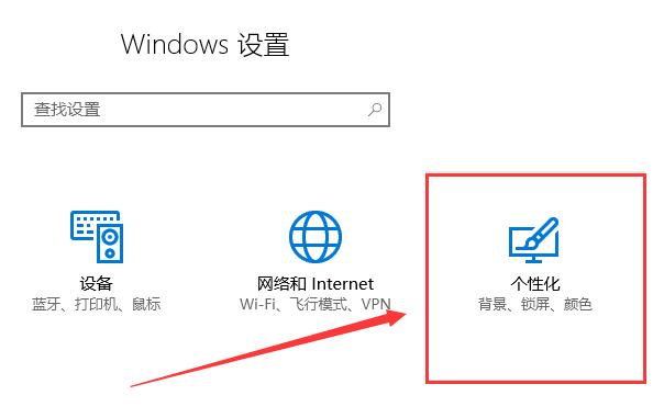 Win10怎么隐藏电源图标 Win10隐藏电源图标方法