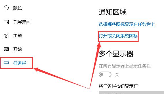 Win10怎么隐藏电源图标 Win10隐藏电源图标方法