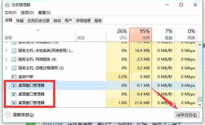 Win10 21H1系统开始菜单没反应怎么解决 