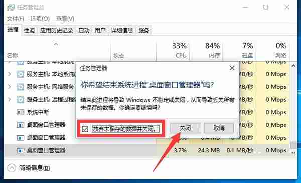 Win10 21H1系统开始菜单没反应怎么解决 