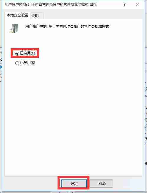 Win10 21H1系统开始菜单没反应怎么解决 