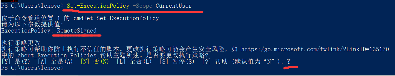 系统禁止运行脚本怎么解除 win11系统禁止运行脚本的解除方法讲解