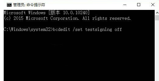 Win10怎么关闭测试模式 Win10关闭测试模式方法