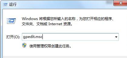 Win7任务栏不显示预览窗口怎么办 Win7任务栏不显示预览窗口解决方法