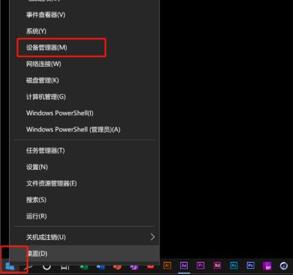 Win10录屏没声音怎么办 Win10录屏没声音解决方法