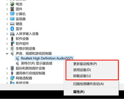 Win10录屏没声音怎么办 Win10录屏没声音解决方法