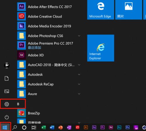 Win10录屏没声音怎么办 Win10录屏没声音解决方法