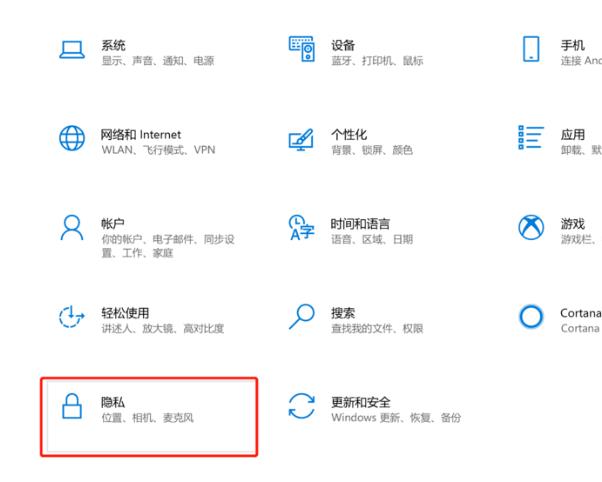 Win10录屏没声音怎么办 Win10录屏没声音解决方法