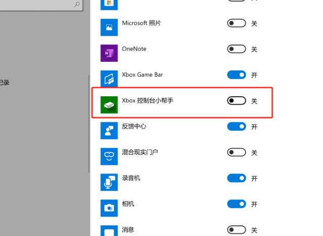 Win10录屏没声音怎么办 Win10录屏没声音解决方法