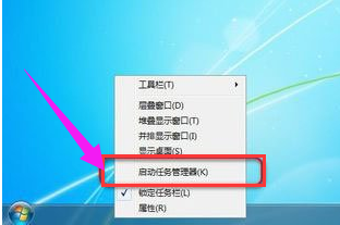 Win7任务管理器PID怎么显示 Win7任务管理器PID显示操作步骤