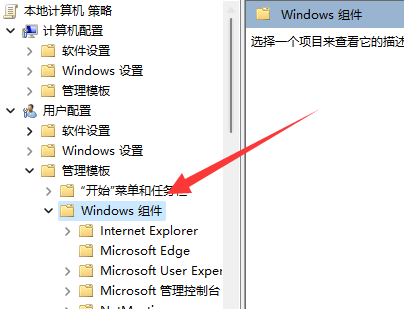 win11win键被锁怎么办 win11win键解锁方法