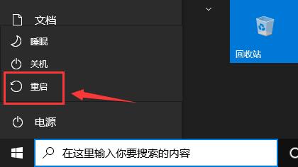 win11更新卡在100%不动了 win11更新卡住解决方法