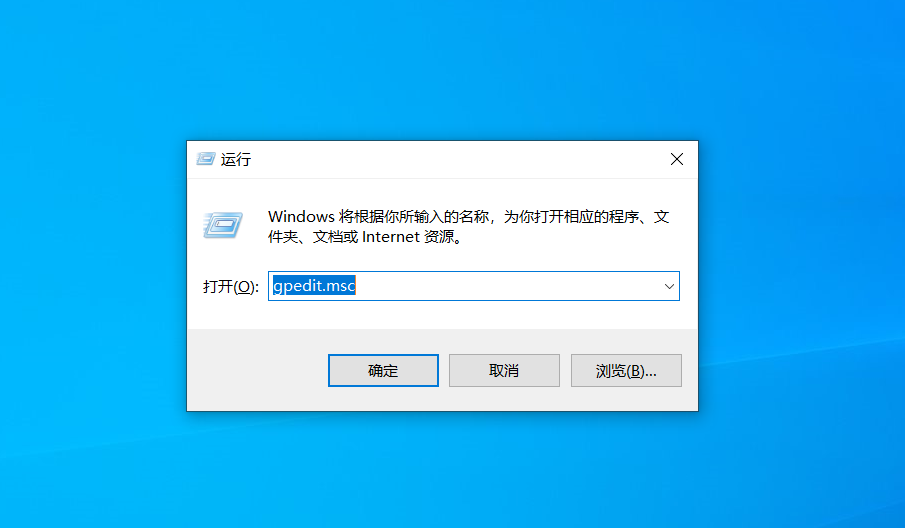 win10defender怎么关闭 win10defender关闭教程