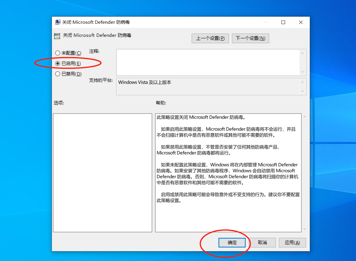 win10defender怎么关闭 win10defender关闭教程