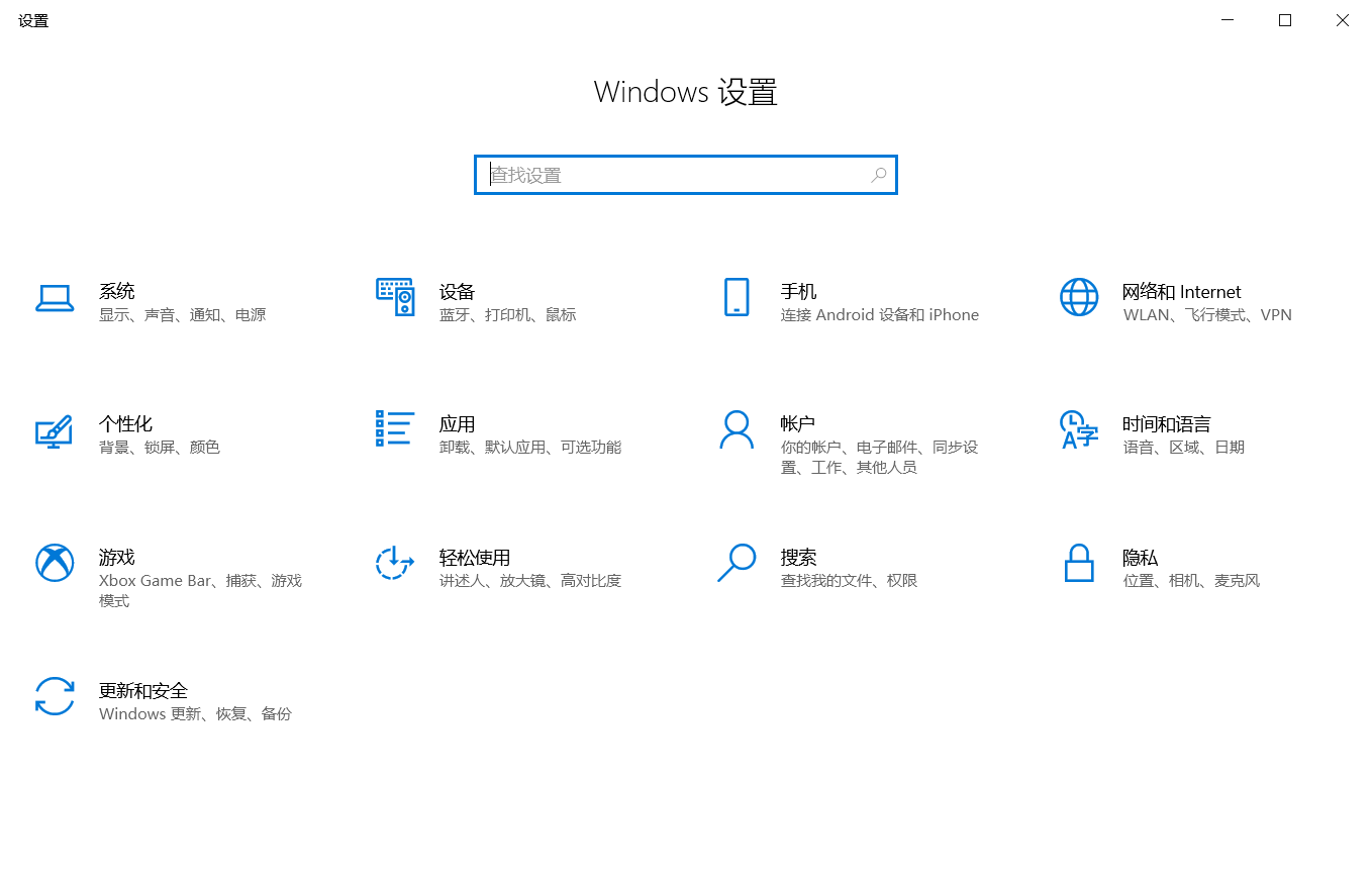 win10defender怎么关闭 win10defender关闭教程