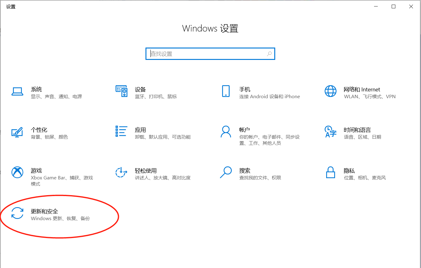 win10defender怎么关闭 win10defender关闭教程