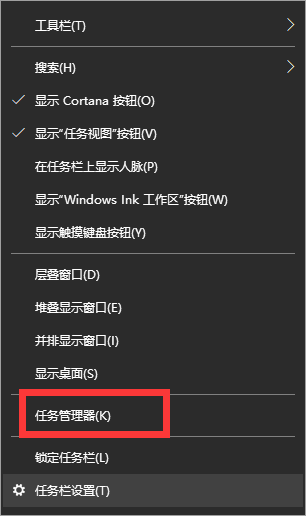 Win10专业版怎么关闭粘滞键 