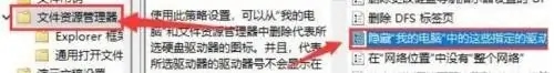 Win11本地磁盘图标怎么显示 Win11显示本地磁盘图标显示方法