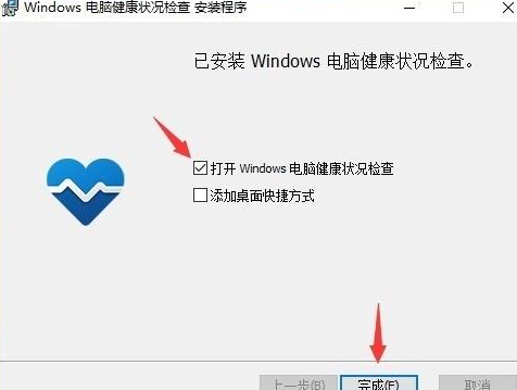 Win11系统正式版最低硬件要求 怎么检查电脑是否可以升级Win11