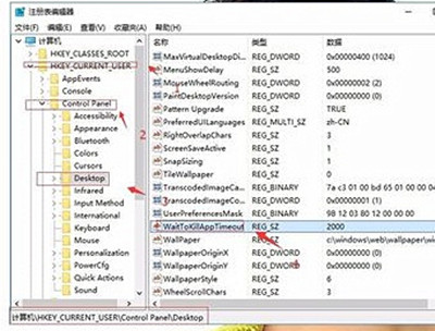 更新win11玩游戏闪屏怎么办 更新win11玩游戏闪屏解决方法