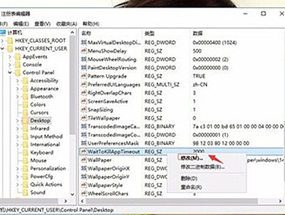 更新win11玩游戏闪屏怎么办 更新win11玩游戏闪屏解决方法