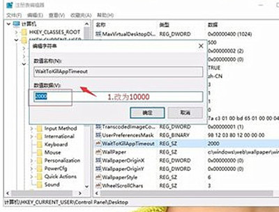 更新win11玩游戏闪屏怎么办 更新win11玩游戏闪屏解决方法