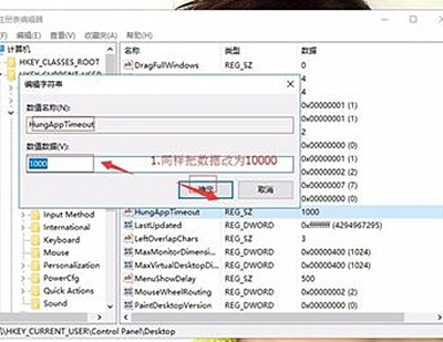 更新win11玩游戏闪屏怎么办