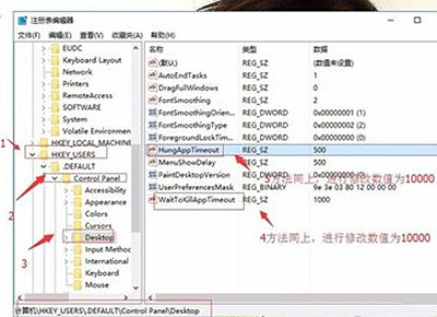 更新win11玩游戏闪屏怎么办 更新win11玩游戏闪屏解决方法