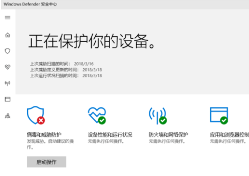 Win10怎么通过设置功能关闭Windows Defender_Win10通过设置功能关闭Windows Defender方法