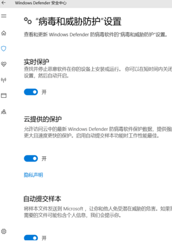 Win10怎么通过设置功能关闭Windows Defender_Win10通过设置功能关闭Windows Defender方法