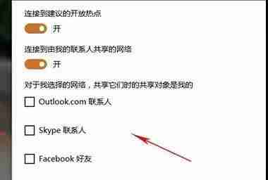 Win10升级后必须要做的基本设置有哪些 