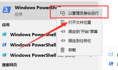 更新win10后浏览器上网经常花屏怎么解决