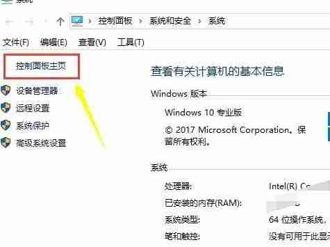 Win10更新后输入法不见了怎么办 