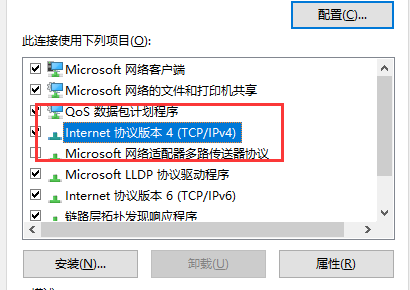 默认网关不可用怎么修复 win11系统默认网关不可用的解决方法