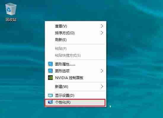 win10系统重装桌面只显示回收站图标怎么办