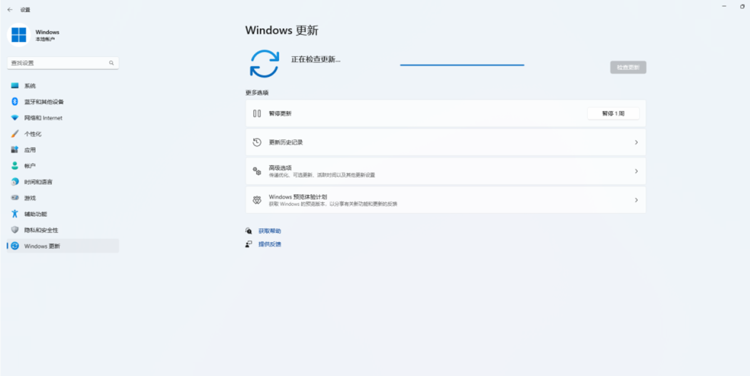 Windows 11预览版Build 25247更新内容介绍