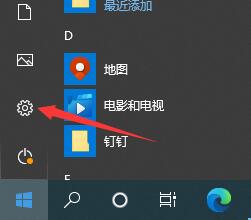 Win10搜索记录怎么关闭 Win10搜索记录关闭方法