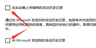 Win10搜索记录怎么关闭 Win10搜索记录关闭方法